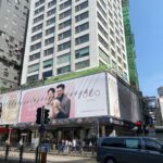 Shama TST（シャーマ・チムサーチョイ）外観